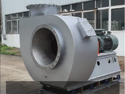 耐高溫風機最高耐多少度？