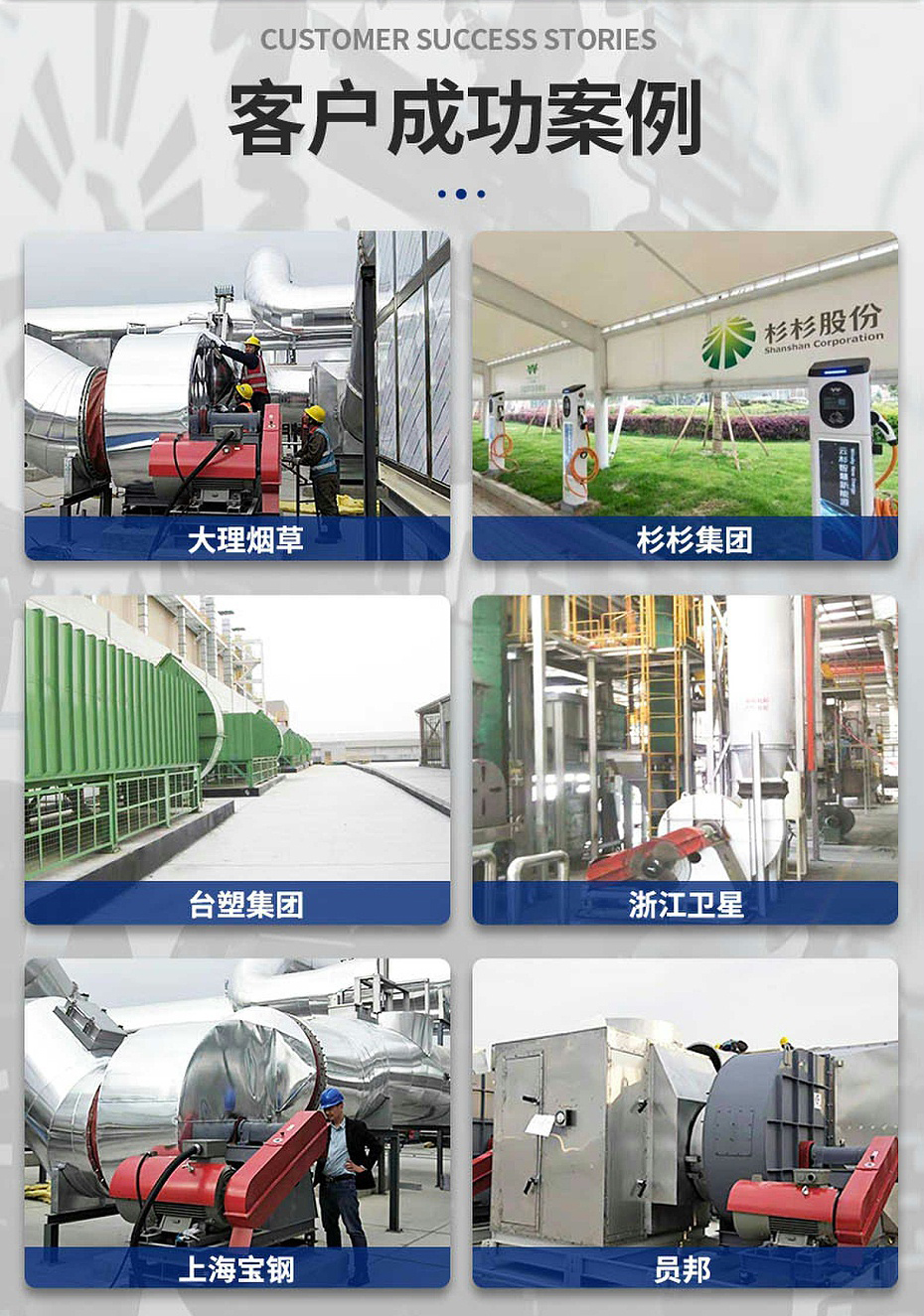 排廢氣_05 排廢氣_05